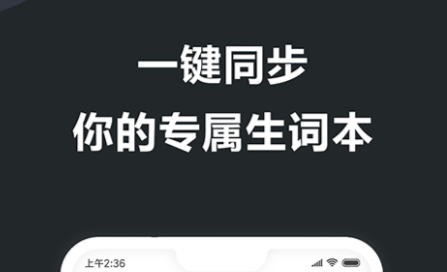 练习打字的app推荐-练习打字的软件哪个好2022[整理推荐]