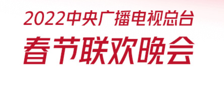 看中央电视台直播软件合集-看中央电视台直播软件哪个最好2022[整理推荐]