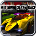 市中心疯狂赛跑(MidtownCrazyRace)