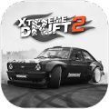 极限漂移模拟器2(XtremeDrift2)