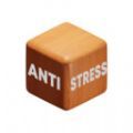 解压魔盒(AntiStress)