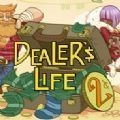 当铺人生2(DealersLife2)