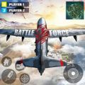 战力反恐精英(BattleForce3D)