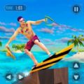 暑假水上冲浪(wakeboardingwatersurfinggame)