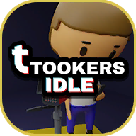 闲置的图克斯(Tookers-IDLE)