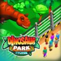 空闲恐龙公园大亨(DinosaurPark)