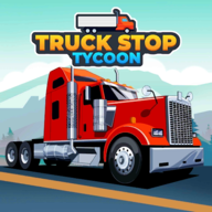 卡车停靠大亨(TruckStopTycoon)