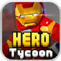 方块人英雄世界(Hero Tycoon)