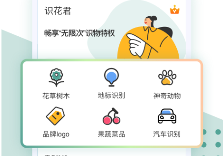 昆虫识别app推荐-昆虫识别app有什么2022[整理推荐]