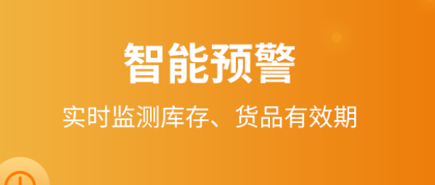 库房出入库管理软件排行-库房出入库管理软件大全2022[整理推荐]