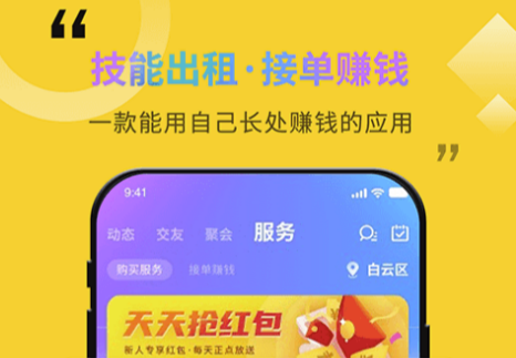 好用的旅游app分享-旅游陪玩的app2022[整理推荐]