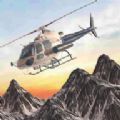 现实直升机模拟器(HelicopterSimulator:Mountain)