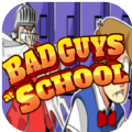 学校打架的坏蛋(BadGuysInSchoolFight)