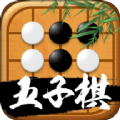 万宁五子棋内测版