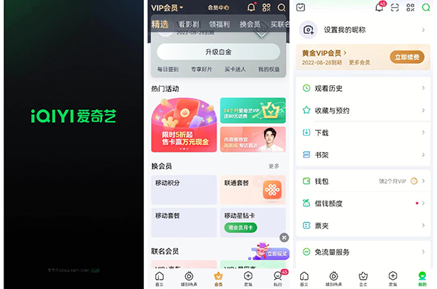 实用的看美剧APP-2022哪里可以看美剧的APP推荐[整理推荐]