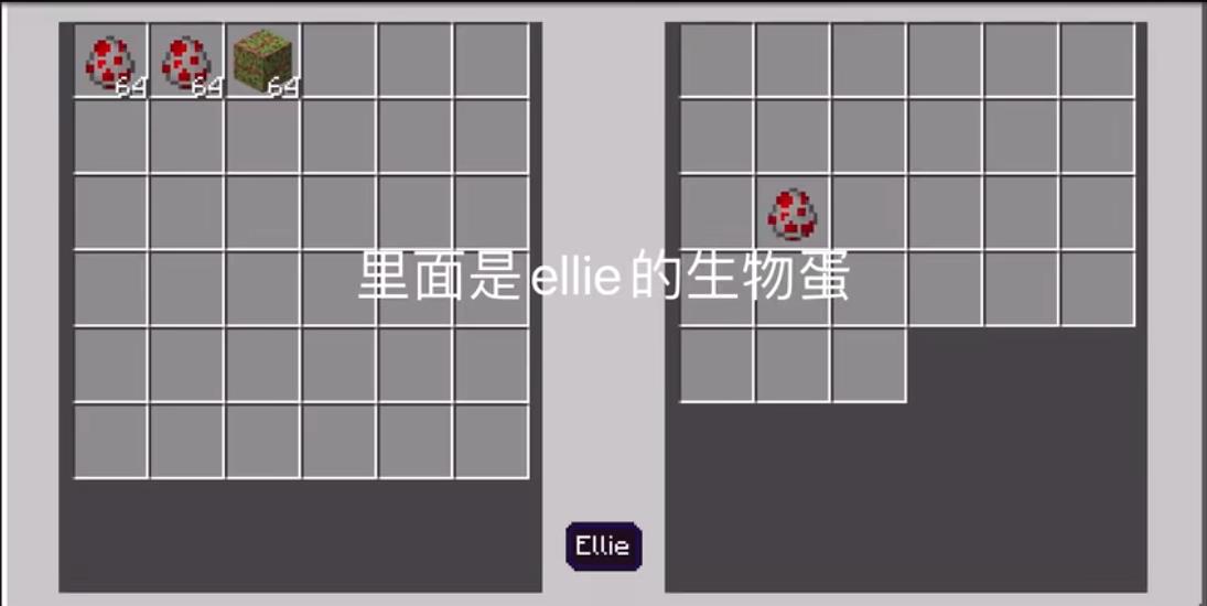 我的世界ellie模组基岩版下载-我的世界国际版艾莉Ellie模组完整版下载