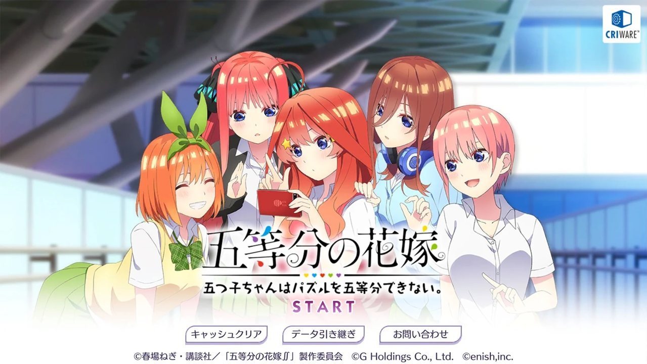 五等分的新娘手游下载-五等分的新娘手游安卓最新版下载