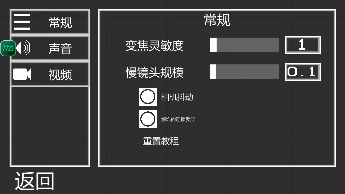 甜瓜游乐场12.0版本自带模组下载-甜瓜游乐场12.0版本自带模组最新版下载