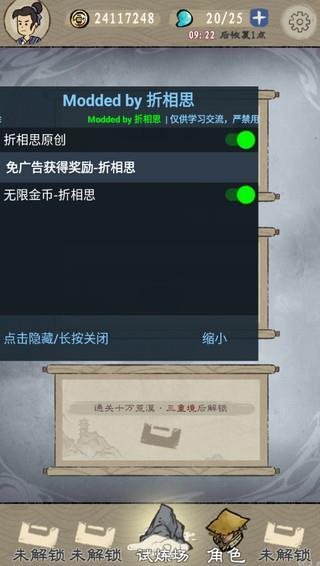 九重试炼内置mod版无限内购下载-九重试炼内置mod版无限内购最新下载