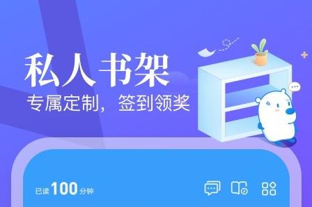 米读极速版app下载-米读极速版小说免费下载