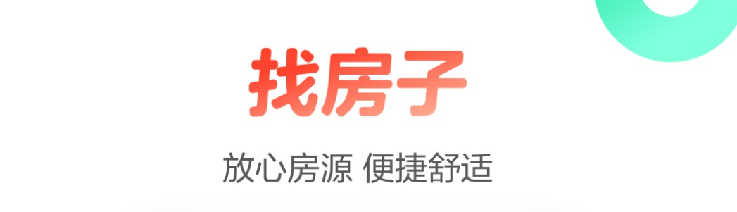 可以看房子日照时间的软件大全-哪个软件可以看房子日照时间2022[整理推荐]