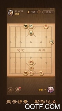 天天象棋APP下载-天天象棋最新版v4.1.4.6安卓版