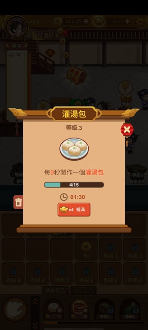 極品大掌櫃APP下载-极品大掌柜无限元宝版(極品大掌櫃)v1.08.5080免广告版