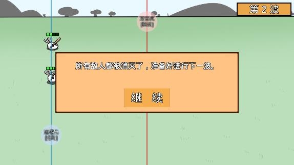 Animal farm defense warAPP下载-Animalfarmdefensewar动物农场保卫战最新版v1.0安卓版