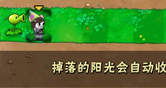 PvZ戴夫的时空冒险重制APP下载-pvz戴夫的时空冒险重制改版v1.2手机版