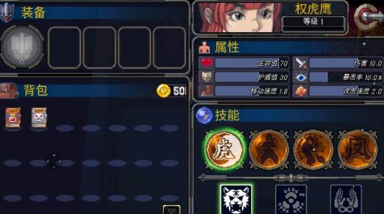 战魂铭人APP下载-战魂铭人国际版全无限破解版v1.13.3安卓版