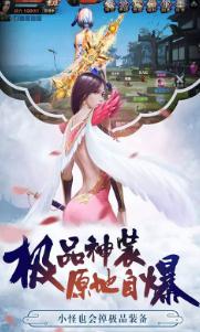 APP下载-九界伏魔录手游官方版v1.0.0最新版