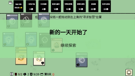 堆叠大陆APP下载-堆叠大陆正版v1.0.6中文版