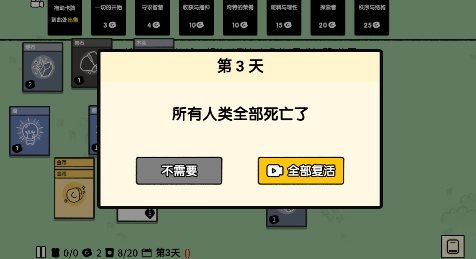 堆叠大陆APP下载-堆叠大陆正版v1.0.6中文版