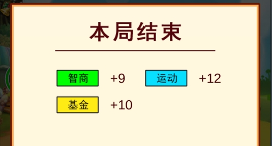 中国家长模拟器APP下载-中国家长模拟器正版v1.3最新版