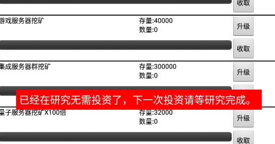 上班摸鱼APP下载-上班摸鱼破解版v2.2最新版