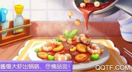 奇妙料理餐厅APP下载-奇妙料理餐厅宝宝巴士版v9.67.10.01最新版