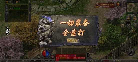 雷霆合击奔雷无双APP下载-雷霆合击奔雷无双官方版v1.0.2最新版