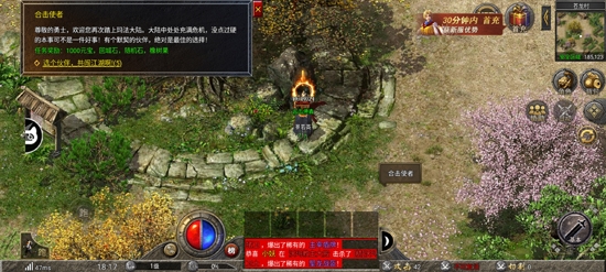 雷霆合击奔雷无双APP下载-雷霆合击奔雷无双官方版v1.0.2最新版