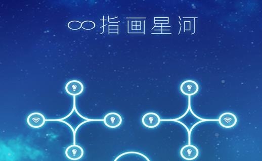 APP下载-指画星河官方版v1.0.1最新版