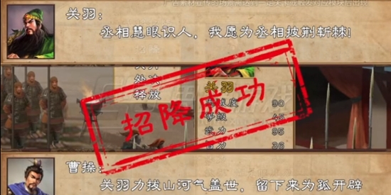 三国群英纪单机版APP下载-三国群英纪单机版v0.71安卓版