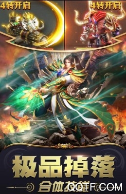 雷霆炸翻天APP下载-雷霆炸翻天元神版v1.0.4最新版