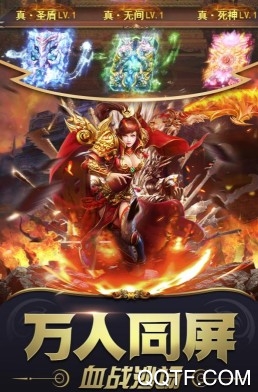 雷霆炸翻天APP下载-雷霆炸翻天元神版v1.0.4最新版