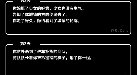 即使在异世界也要工作APP下载-即使在异世界也要工作游戏官方版v0.1.0最新版