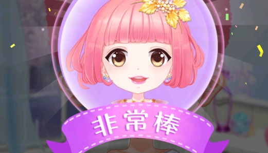 Anime Princess Makeup - Beauty in FairytaleAPP下载-百变日韩公主换装破解版AnimePrincessMakeup-BeautyinFairytalev1.0.3181最新版