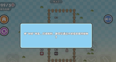 这不是推箱APP下载-这不是推箱子免广告版v1.6.4安卓版