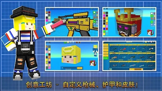 像素射击APP下载-像素射击国际服13.2.0官方版v13.2.0安卓版