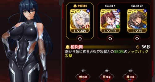 对魔忍安装器APP下载-对魔忍国际服(对魔忍安装器)v2.8.43最新版