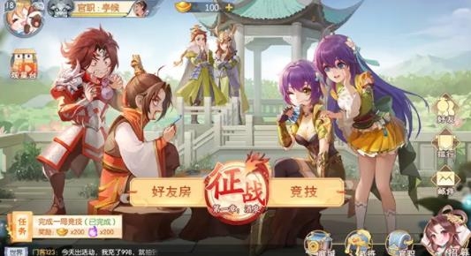 欢乐三国杀APP下载-欢乐三国杀手游安卓版v1.1.0最新版