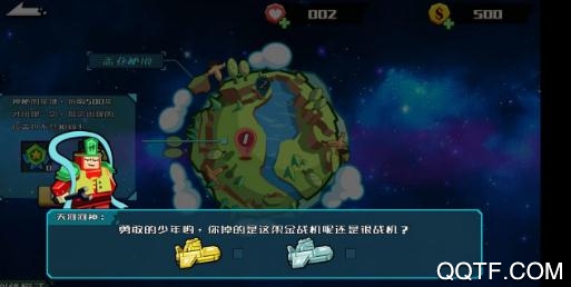 APP下载-卡通射手2官方版v1.2.7免费版