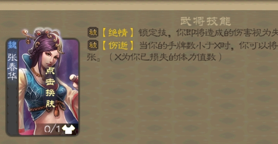 三国杀新年第六版APP下载-三国杀新年第六版改版v7.0.4最新版